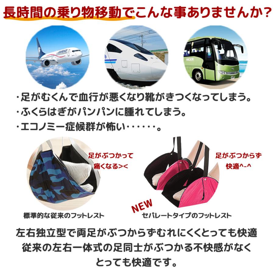 mitas フットレスト オットマン 飛行機 旅行グッズ 二足分けスタイル