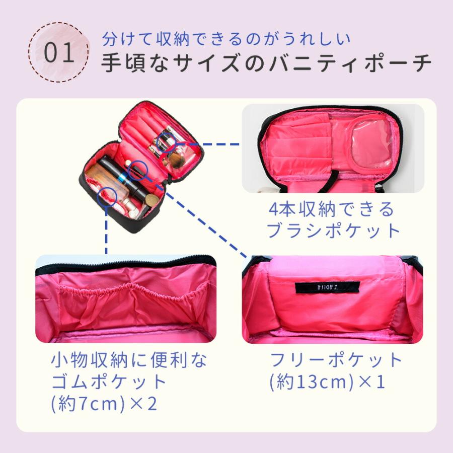 mitas 化粧ポーチ 仕切り付き 大きめ バニティポーチ メイクポーチ 大