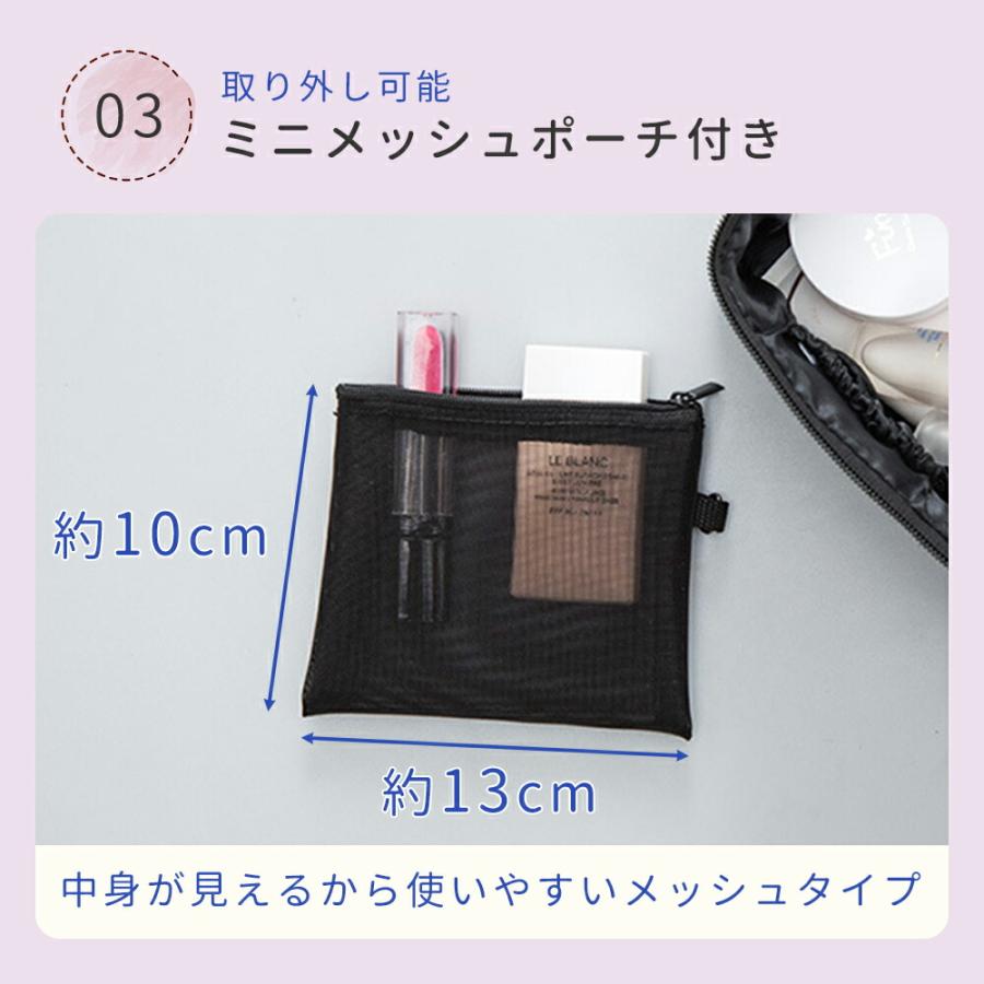 mitas 化粧ポーチ 仕切り付き 大きめ バニティポーチ メイクポーチ 大