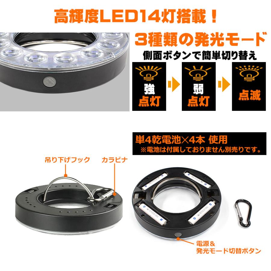 アウトドア LEDライト サークル 14灯 リング COB LED ランタン 明るい おしゃれ キャンプ キャンプライト 吊るし テント 照明 電池式 家族 防災 キャンプギア｜oobikiyaking｜04