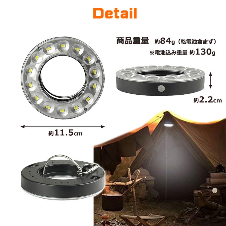 アウトドア LEDライト サークル 14灯 リング COB LED ランタン 明るい おしゃれ キャンプ キャンプライト 吊るし テント 照明 電池式 家族 防災 キャンプギア｜oobikiyaking｜05