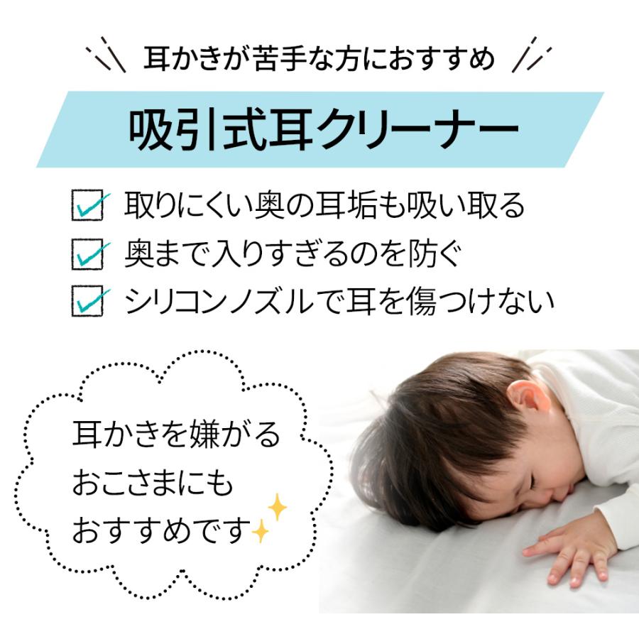 吸引式耳クリーナー 吸引式 耳かき みみのお掃除 耳掃除 耳 掃除機 耳クリーナー 電動耳クリーナー 電動耳かき シリコン イヤークリーナー Mitas 通販 Paypayモール