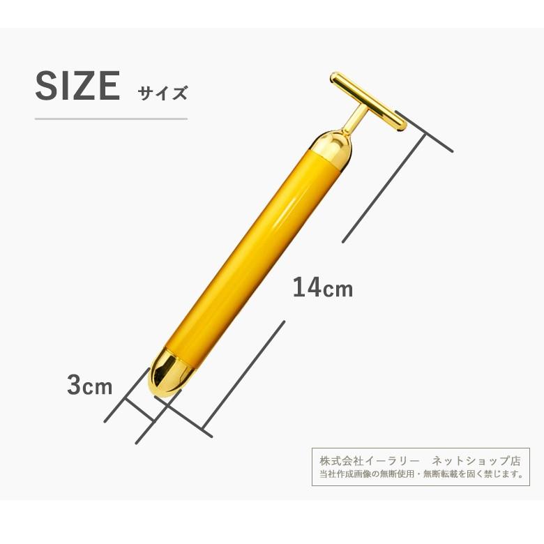 mitas 美顔器 振動 マッサージ フェイスローラー 電池式 電動美顔器