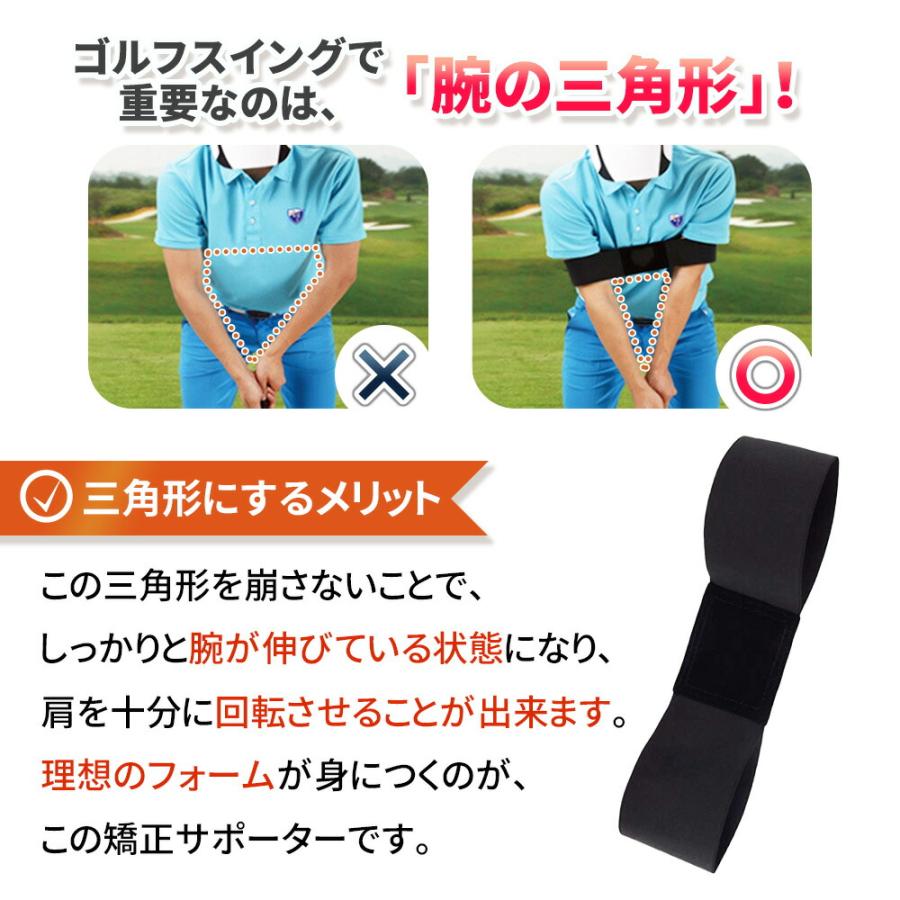 mitas 【処分セール】スイング矯正 ベルト 練習器具 サポーター ゴルフ