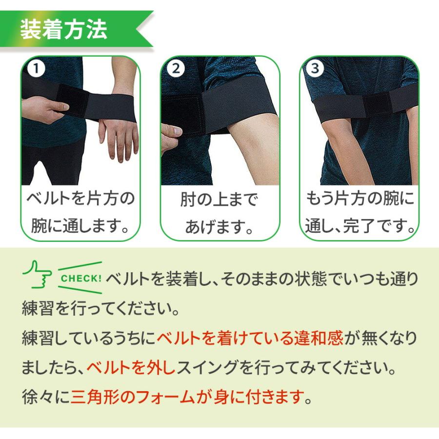 mitas 【処分セール】スイング矯正 ベルト 練習器具 サポーター ゴルフ