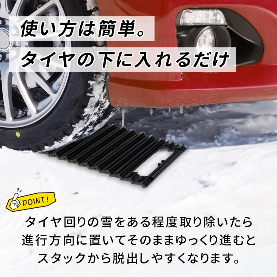 mitas スタック 脱出 グッズ スタックラダー 1枚入 スタック脱出用品