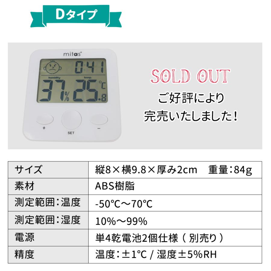デジタル温湿度計 温湿度計 おしゃれ 時計 温度計 湿度計 赤ちゃん 風邪 ホワイト 時計機能 熱中症対策 新作入荷 アクアブルー