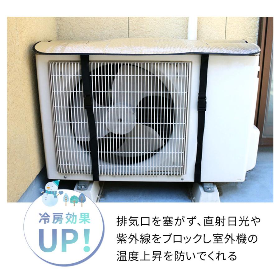 室外機カバー 2枚セット エアコン室外機カバー エアコンカバー アルミ 日よけ 室外機 省エネ エコ 効果 反射 保護カバー 直射日光 太陽熱 カット Mitas e 2mset Mitas 通販 Yahoo ショッピング