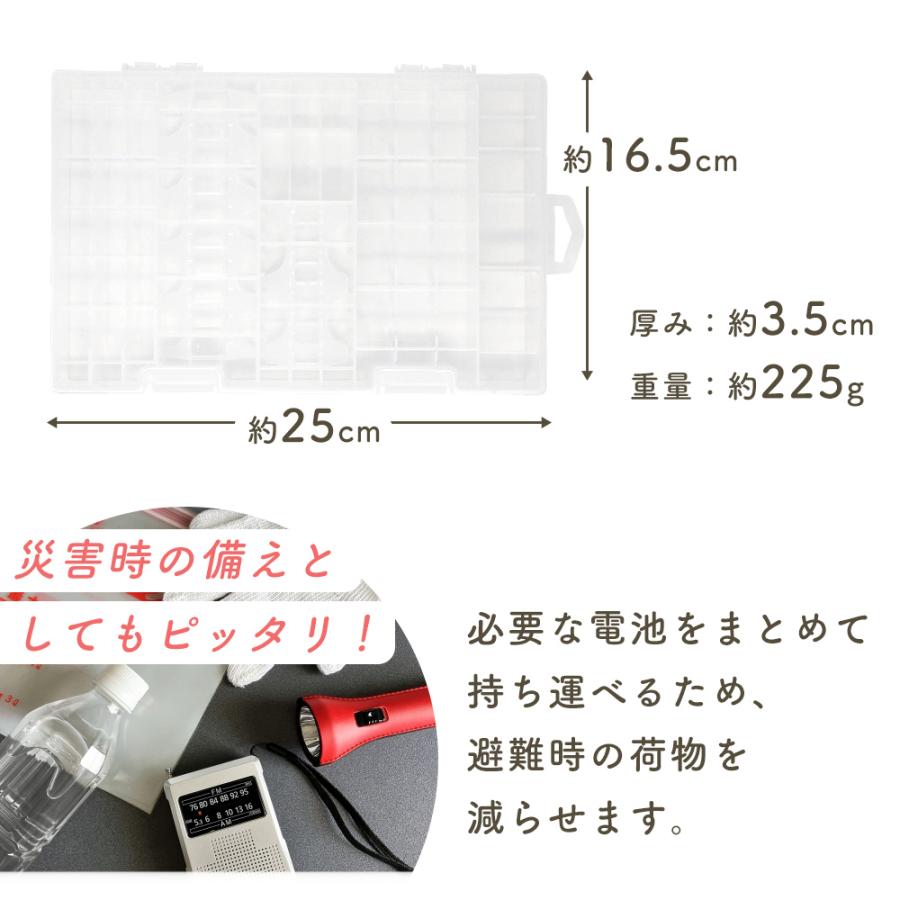 電池ケース 乾電池 電池収納ケース 単1 単2 単3 単4 角型 ボックス