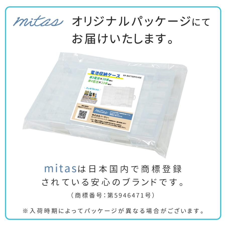  Quest 128GB 充電池 収納ケースセット 電池ケース 乾電池 電池収納ケース 単1 単2 単3 単4 角型 ボックス