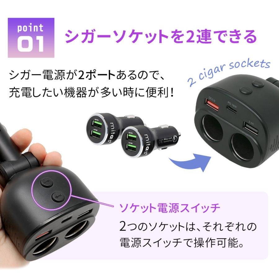 激安アウトレット Mitas シガーソケットusb 増設 12v車 2連 電圧 急速充電 シガーソケット スイッチ 車載 充電器 シガーチャージャー Type C Iphone アイフォン スマホ1 990円 Aynaelda Com
