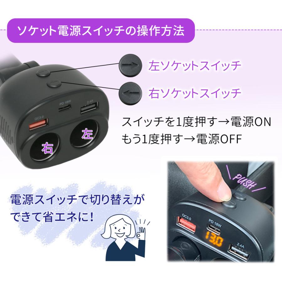 激安アウトレット Mitas シガーソケットusb 増設 12v車 2連 電圧 急速充電 シガーソケット スイッチ 車載 充電器 シガーチャージャー Type C Iphone アイフォン スマホ1 990円 Aynaelda Com