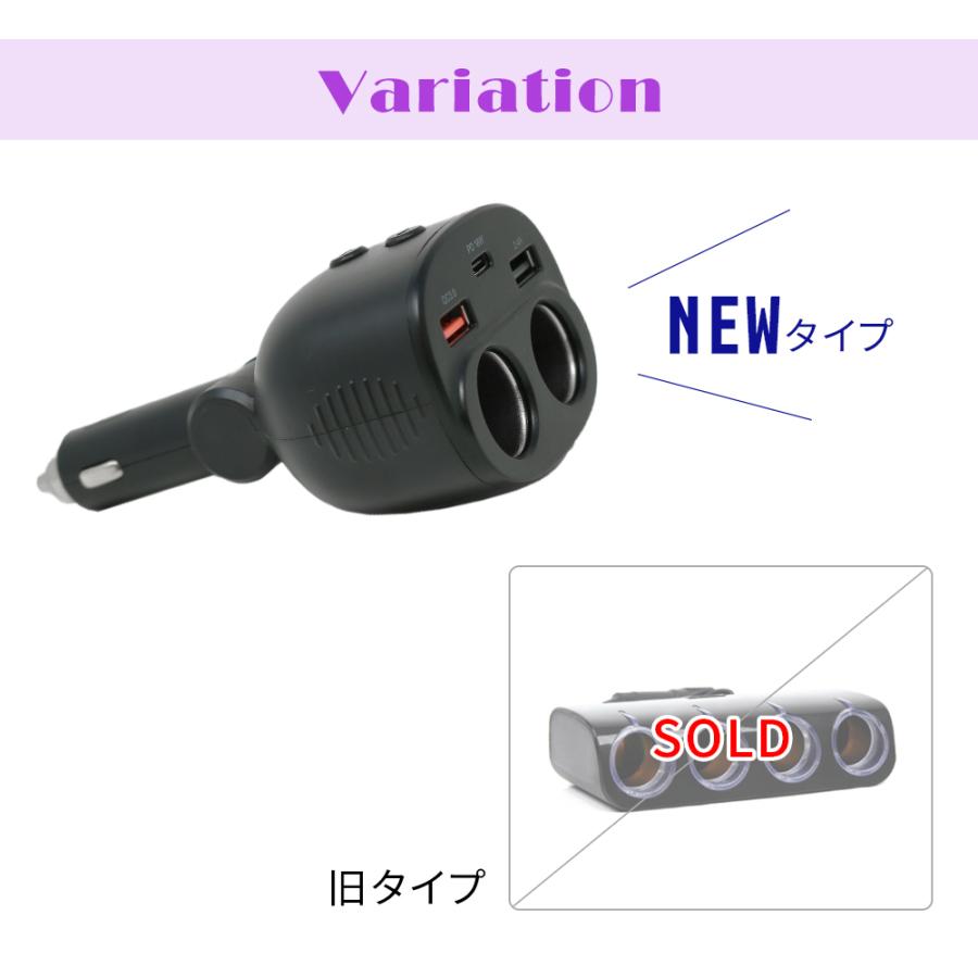 シガーソケットUSB 増設 12V車 2連 電圧 急速充電 シガーソケット