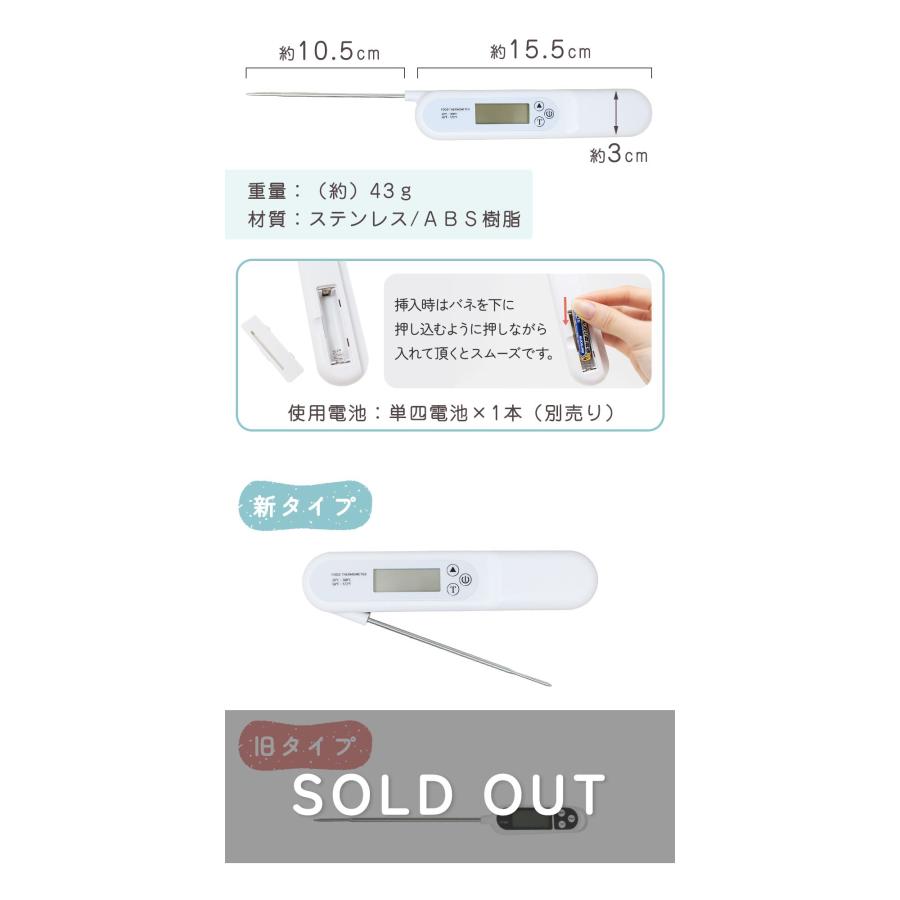 温度計 料理用 クッキング温度計 調理用 デジタル 折りたたみ 温度計 料理用 クッキング温度計 調理用 デジタル 折りたたみ