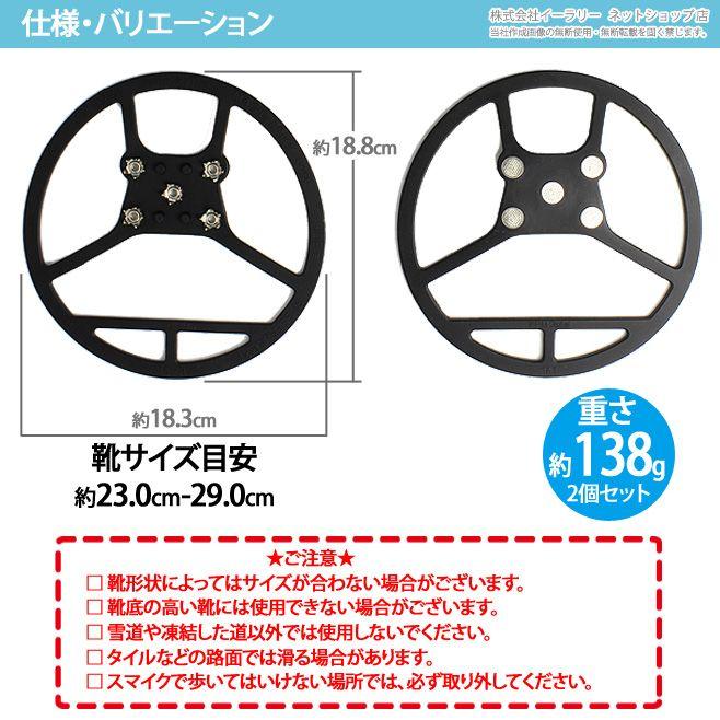 滑り止め スパイク 雪 すべり止めスパイク スノー ガッチリ雪をとらえます スパイク付き 簡単装着 シューズスパイク アイススパイク 雪道 かんじき ER-NMNS :4580463447865e:mitas - 通販 - Yahoo!ショッピング 滑り止め スパイク 雪 すべり止めスパイク スノー ガッチリ雪をとらえます スパイク付き 簡単装着 シューズスパイク アイススパイク 雪道 かんじき ER-NMNS :4580463447865e:mitas - 通販 - Yahoo!ショッピング