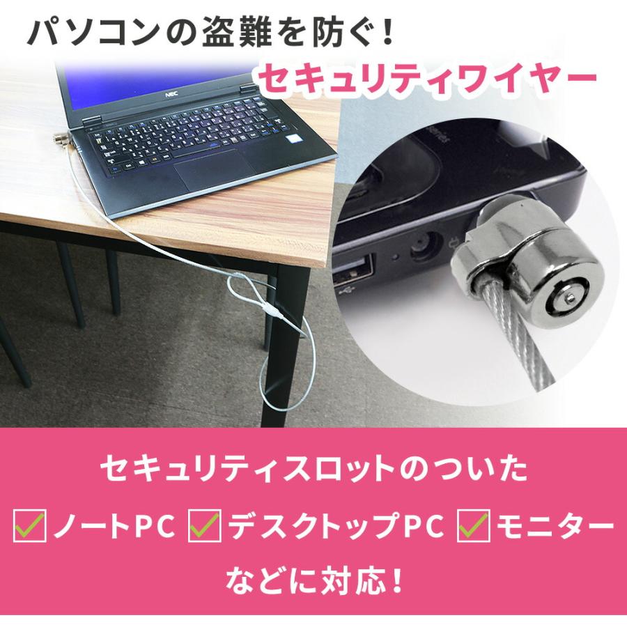 mitas ＼Yahoo!1位受賞／ セキュリティ ワイヤー カギ型 ロック