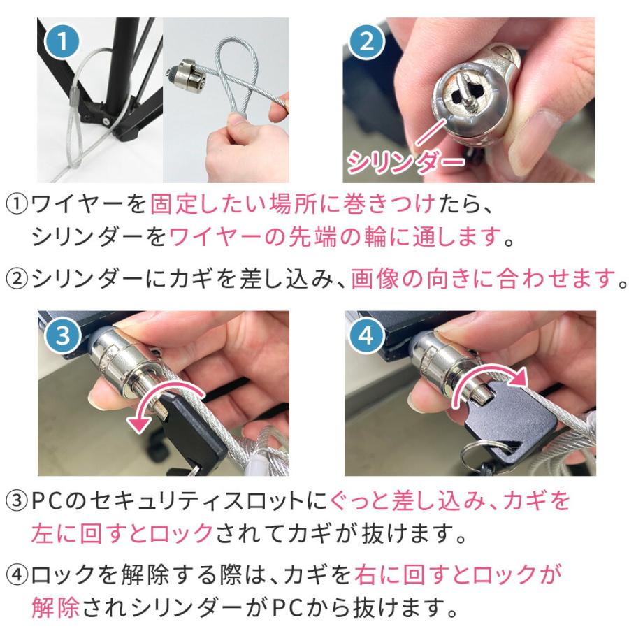 mitas 連休も出荷中｜ Yahoo!1位受賞！ セキュリティ ワイヤー カギ型