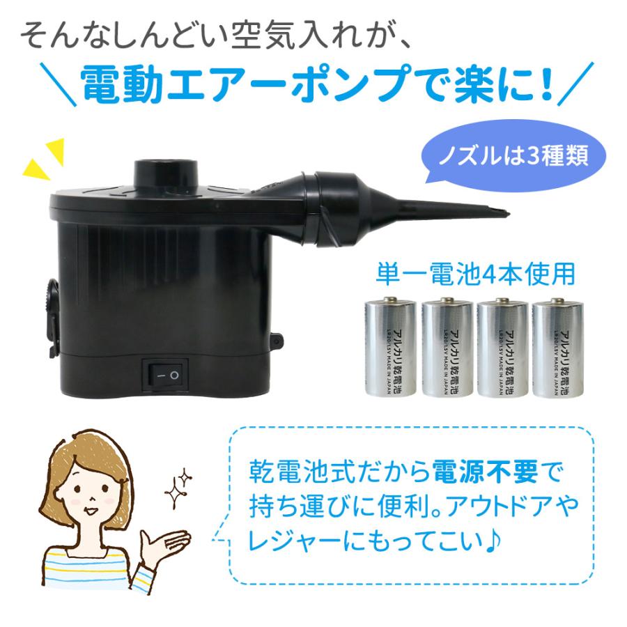 mitas 「GWも出荷中」 電池式 空気入れ 電動 浮き輪 プール 自動