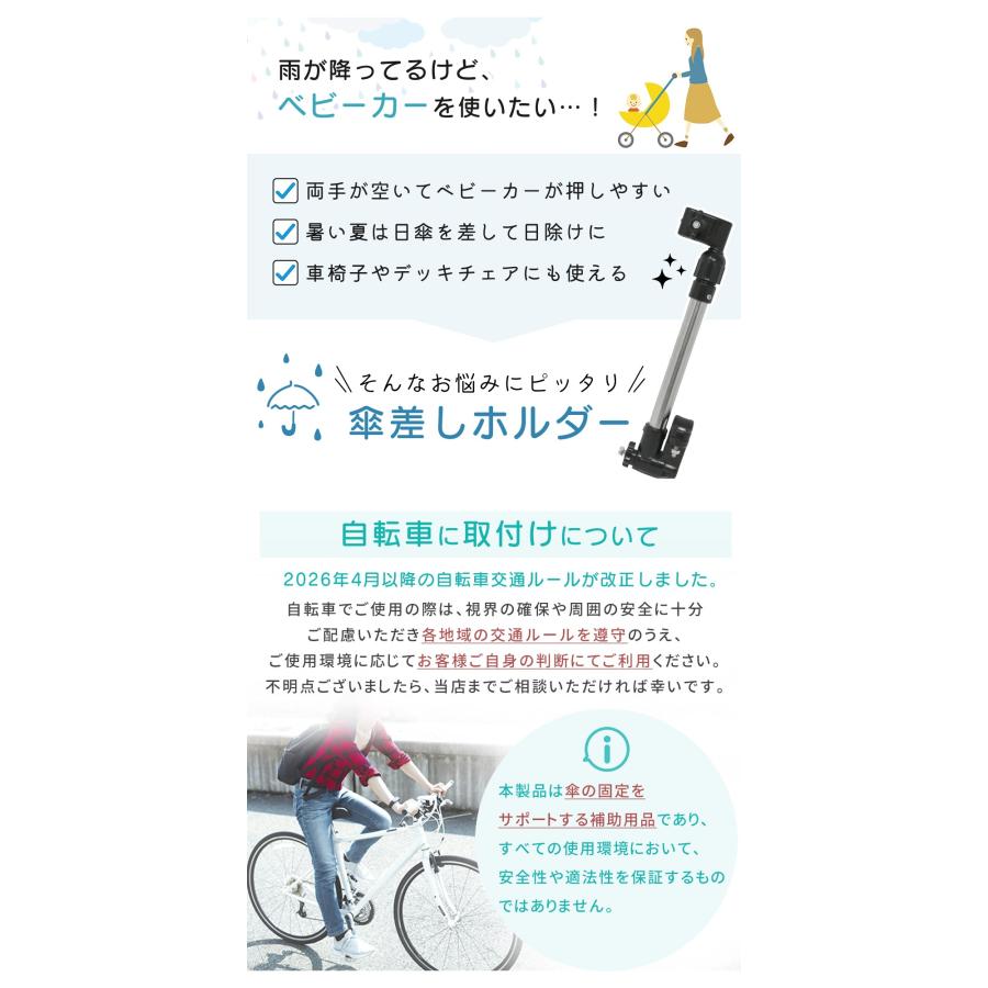 mitas Yahoo!1位受賞！ 傘スタンド ベビーカー 傘ホルダー 傘立て