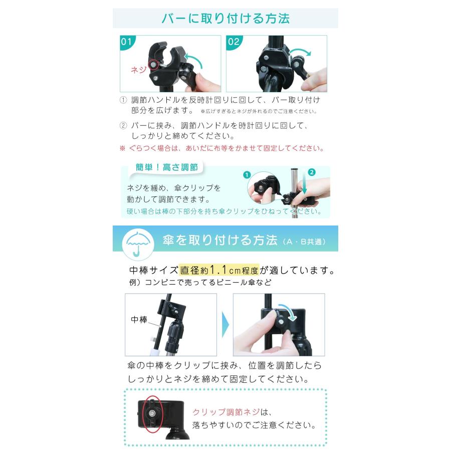 mitas 傘スタンド ベビーカー 傘ホルダー 自転車傘立て 車椅子 mitas 傘スタンド ベビーカー 傘ホルダー 自転車傘立て 車椅子
