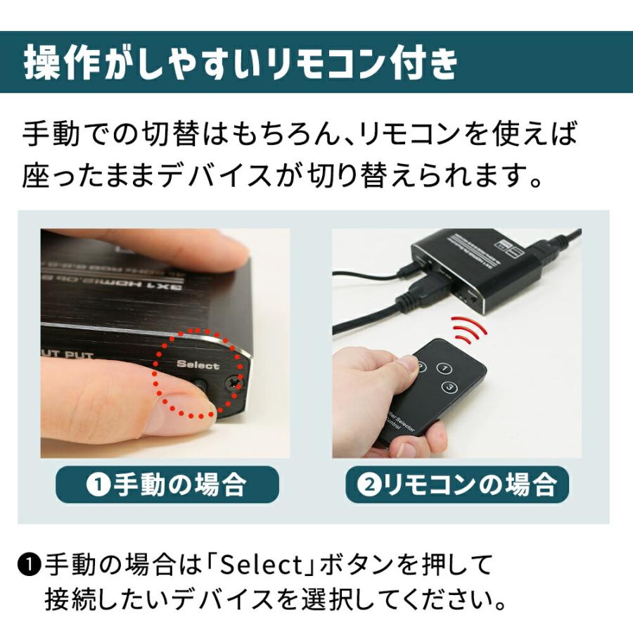 HDMI対応分配器 mitas 【処分セール】HDMI 切替器 分配器 セレクター リモコン付き 3