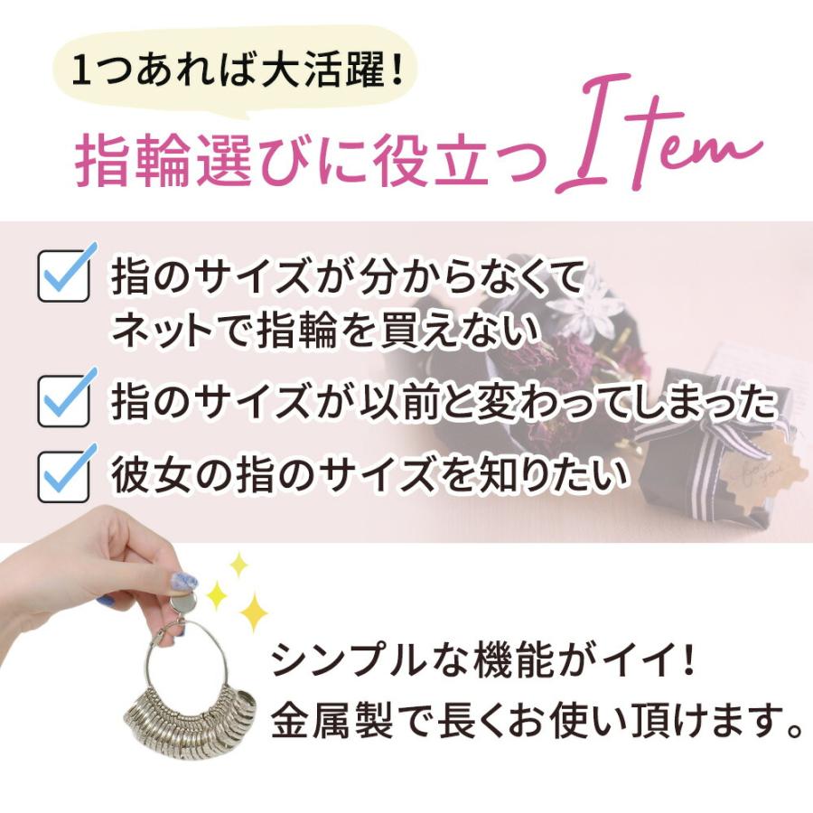 mitas リングゲージ 指輪 サイズゲージ サイズ測る道具 測り方 1号から