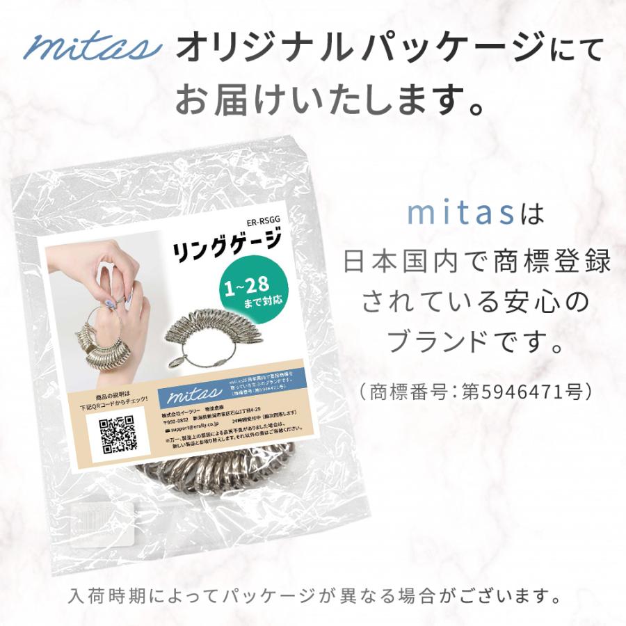 mitas リングゲージ セット サイズゲージ 指輪 サイズ 測る道具 mitas リングゲージ セット サイズゲージ 指輪 サイズ 測る道具