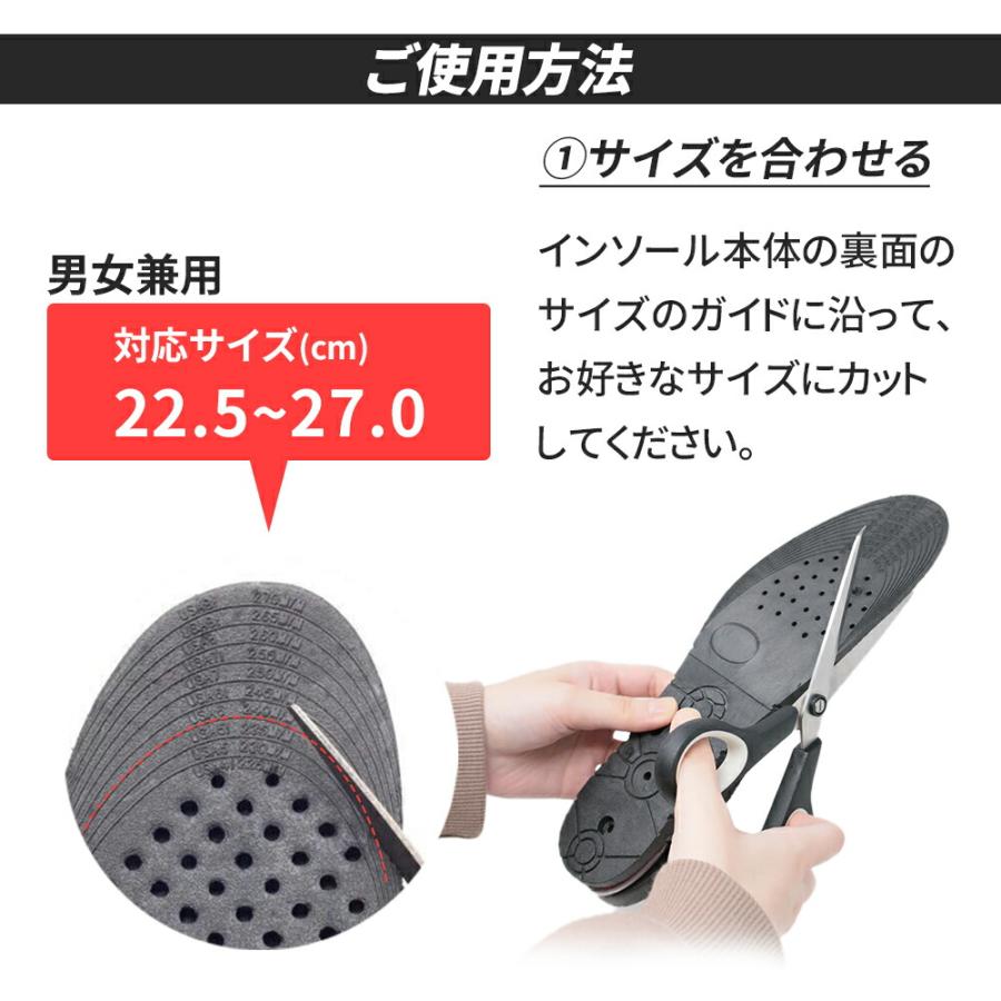 mitas シークレットインソール 身長アップ インソール 中敷き 2cm 3cm