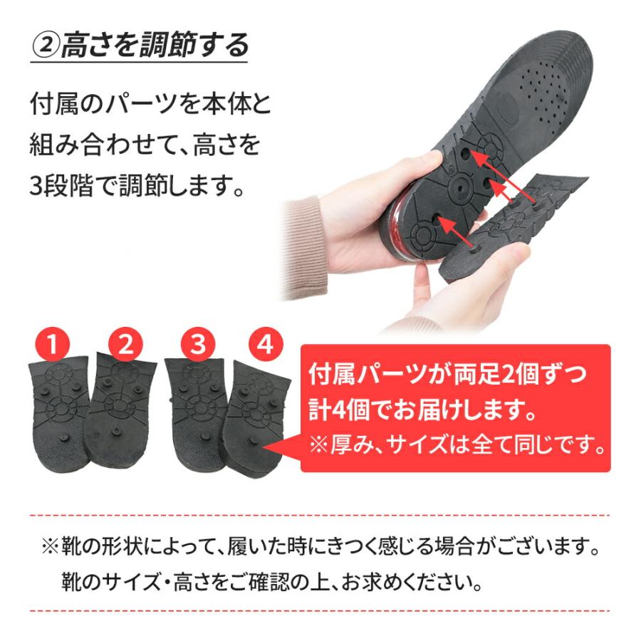 mitas シークレットインソール 身長アップ インソール 中敷き 2cm 3cm