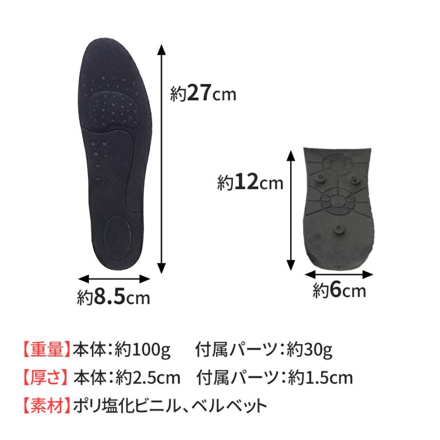 mitas シークレットインソール 身長アップ インソール 中敷き mitas シークレットインソール 身長アップ インソール 中敷き