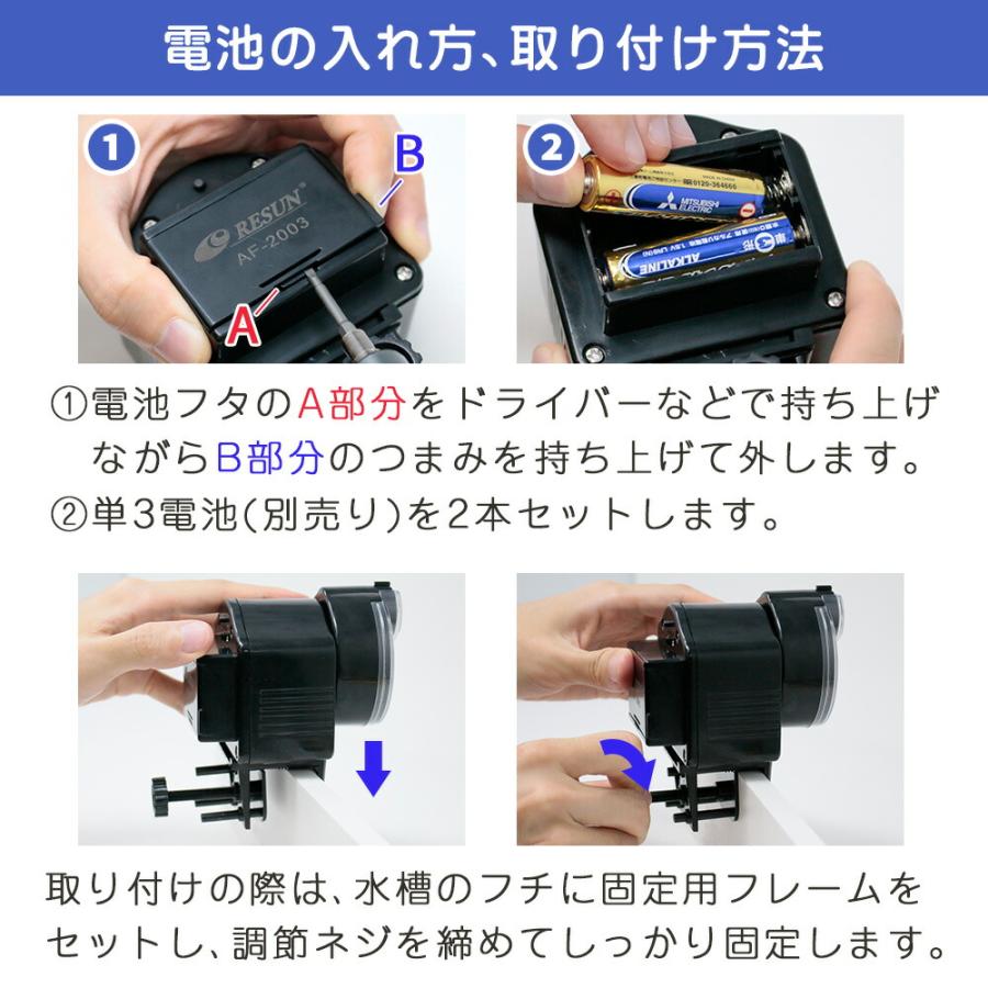 mitas 自動餌やり機 魚 自動給餌器 金魚 自動餌やり器 熱帯魚 メダカ
