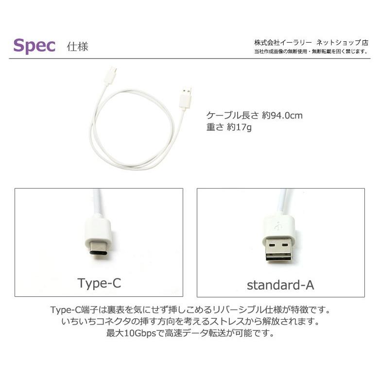 Type C USB Type-C ケーブル 約1m USB2.0 Type-c対応充電ケーブル 高速データ通信 standard-A Xperia エクスぺリア Switch スイッチ (非純正)｜ER-TYPEC10｜oobikiyaking｜03