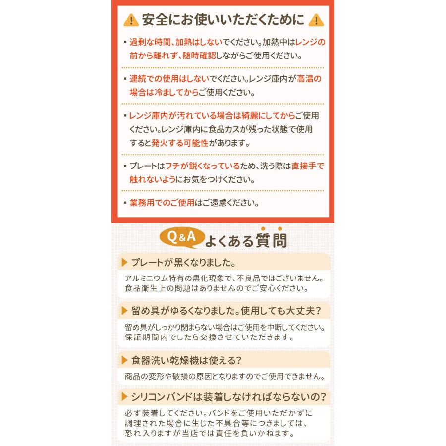 Yahoo!1位受賞！ ゆで卵メーカー 耐熱バンド付き ゆでたまごメーカー 電子レンジでゆで卵 ゆで卵器 1個 2個 3個 4個用 mitas ポイント消化 | mitas | 10