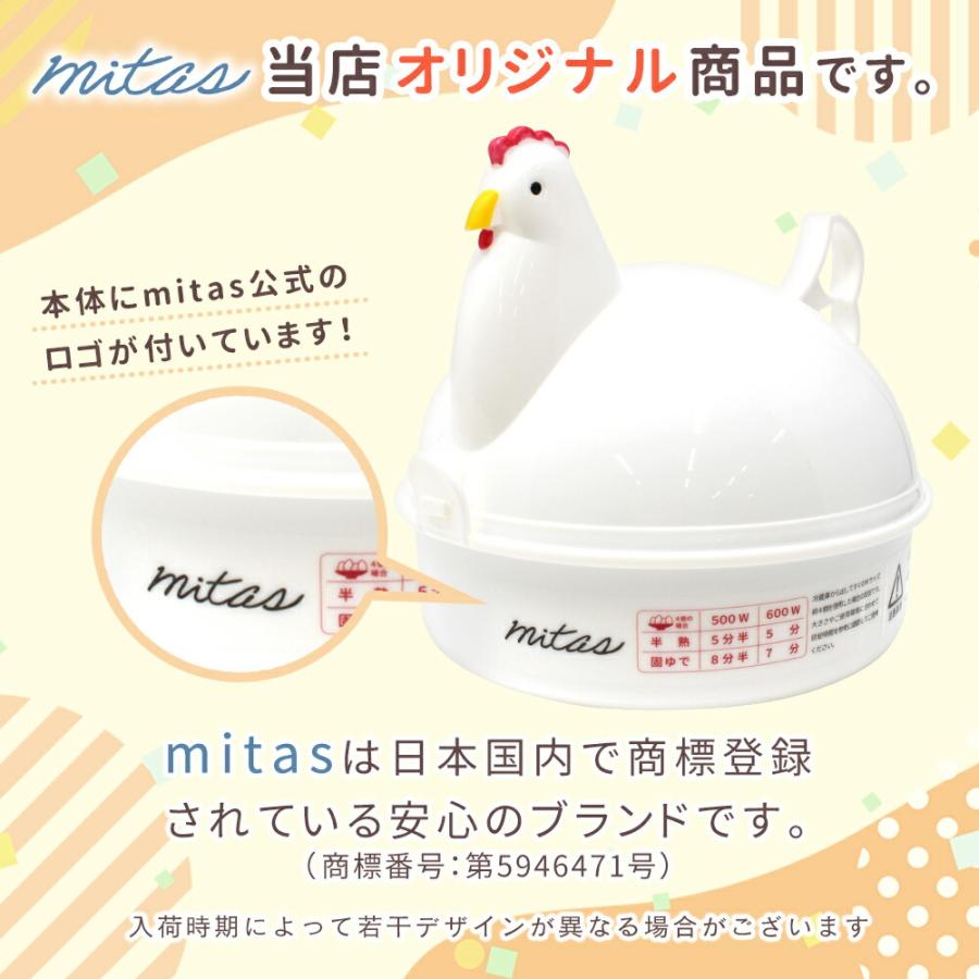 ゆでたまご@自己紹介分必須 mitas 4個 ゆで卵メーカー レンジ ゆでたまご 電子レンジ エッグ