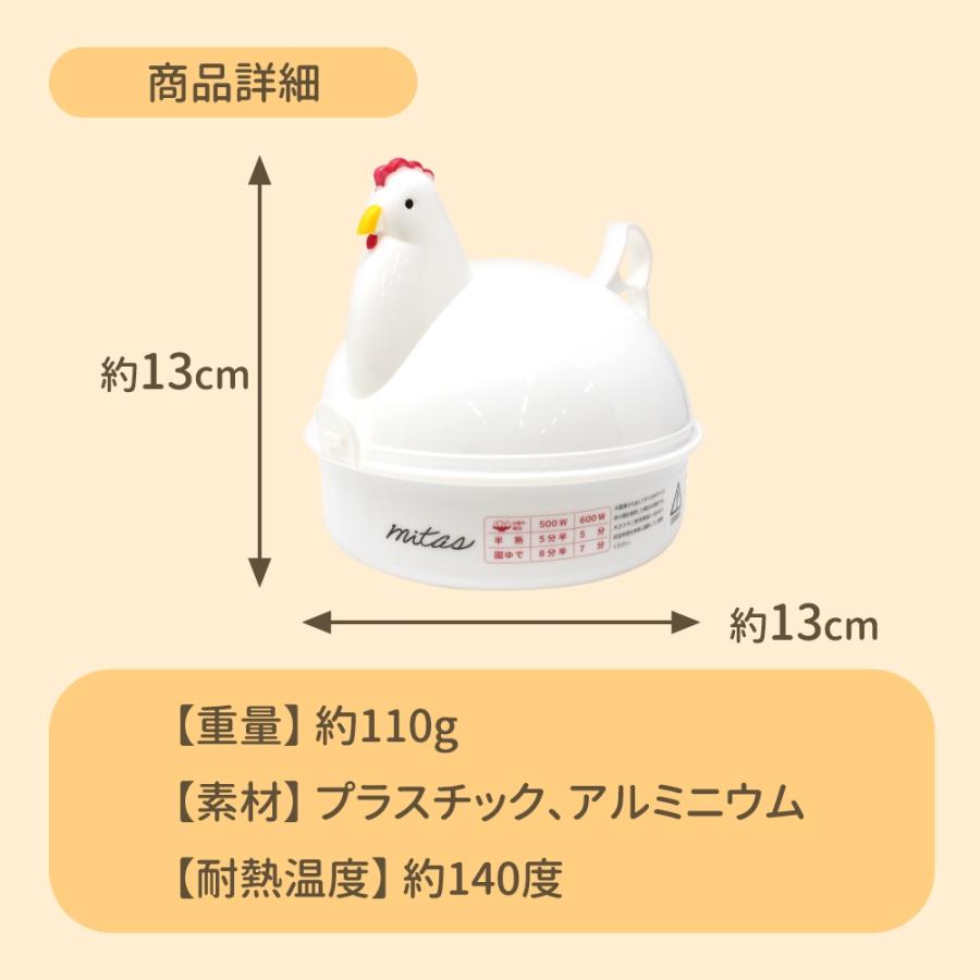 mitas Yahoo!1位受賞！ ゆで卵メーカー 耐熱バンド付き ゆでたまご