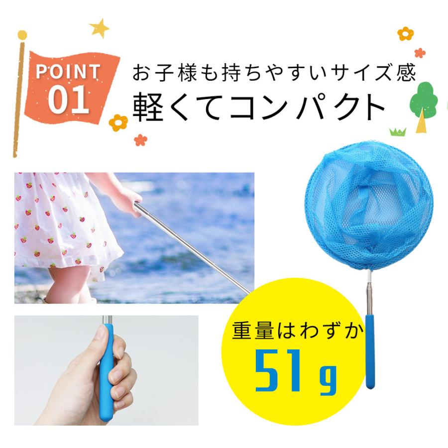 市場 送料無料 虫取り網 軽量 昆虫採集 網 長さ 約 かわいい 虫取りあみ おしゃれ 子供 36 86cm 伸縮
