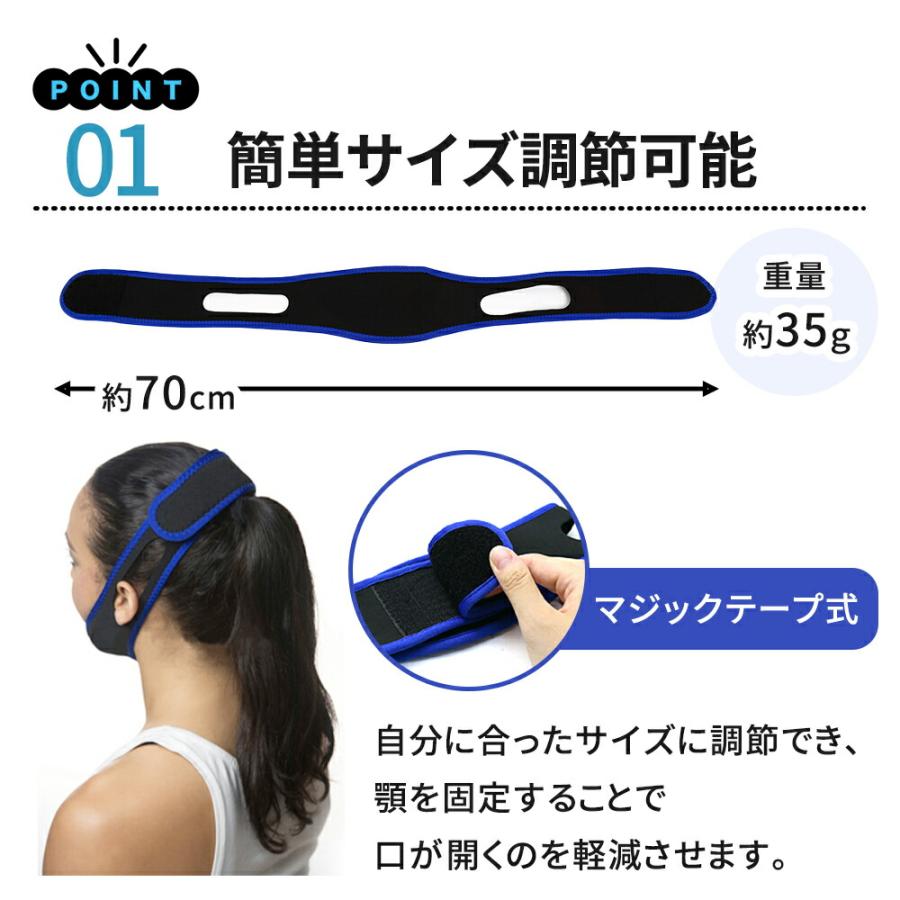 mitas いびき防止グッズ いびき対策 フェイスサポーター いびき軽減