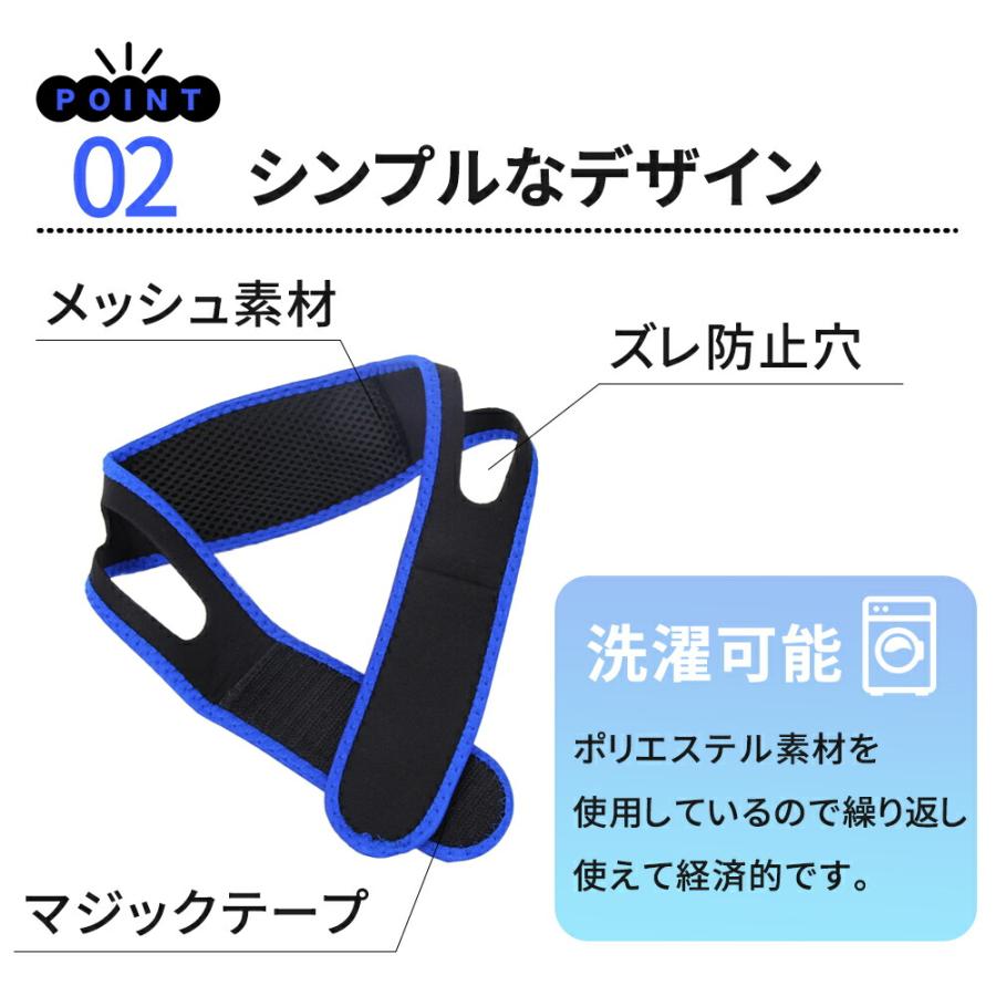 mitas いびき防止グッズ いびき対策 フェイスサポーター いびき軽減