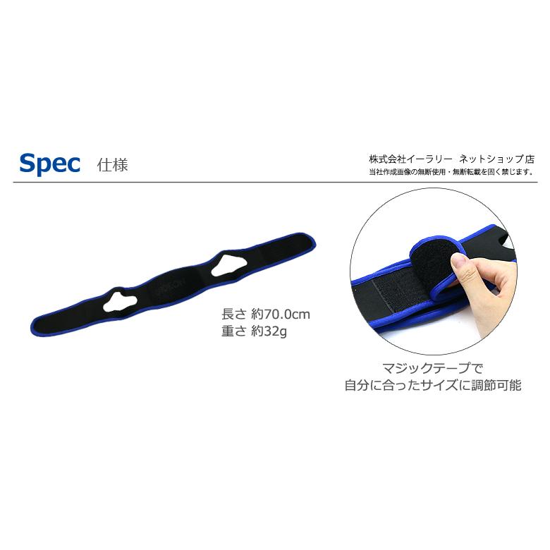いびき防止グッズいびき防止いびきグッズフェイスサポーターイビキサポーターナイトサポーター