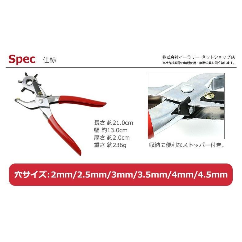 ベルト 穴あけ ポンチ 道具 穴あけポンチ 穴あけパンチ ベルト穴あけポンチ ベルト穴あけパンチ e Mitas 通販 Yahoo ショッピング