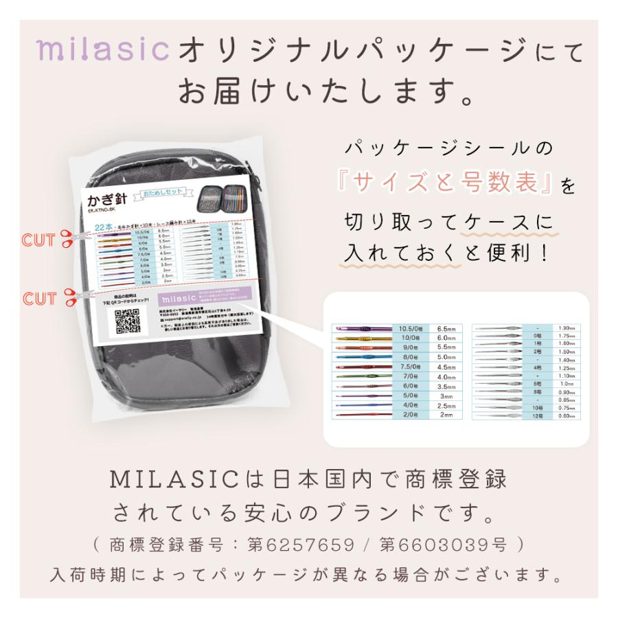 かぎ針セット 編み針 22本 収納ケース付き 毛糸編み レース編み 編み物
