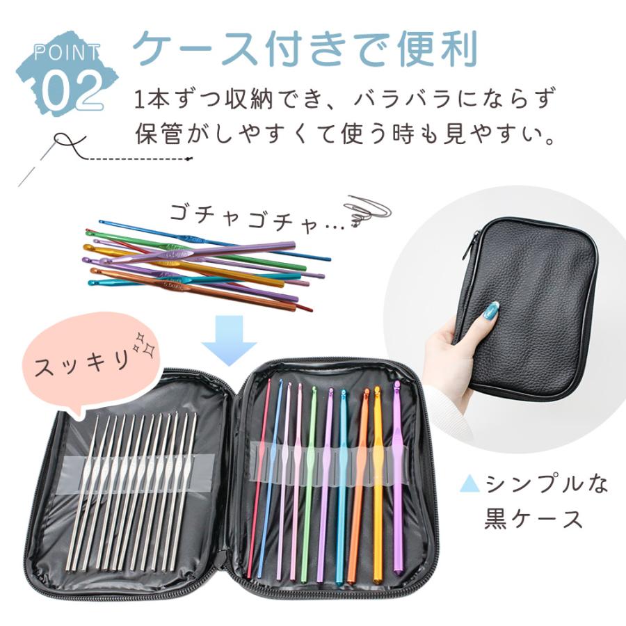 かぎ針セット 編み針 22本 収納ケース付き 毛糸編み レース編み 編み物