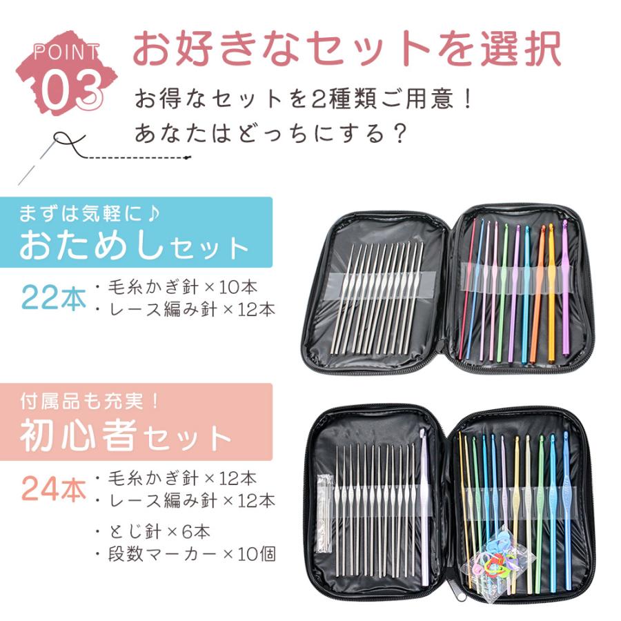 かぎ針セット 編み針 22本 収納ケース付き 毛糸編み レース編み 編み物