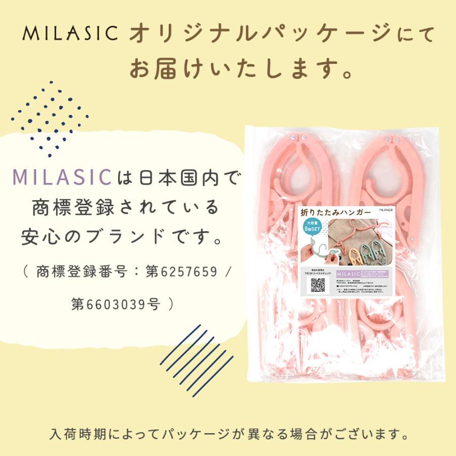 mitas 折りたたみハンガー 8個セット 折り畳みハンガー 洗濯 便利