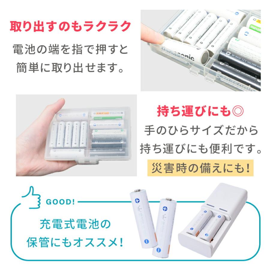 電池ケース 乾電池ケース 単3 単4 単三 単四 単3電池 単4電池 最大14本収納可能 充電池 充電式電池 エネループ 電池収納 ケース バッテリーケース 保管 mitas｜oobikiyaking｜05