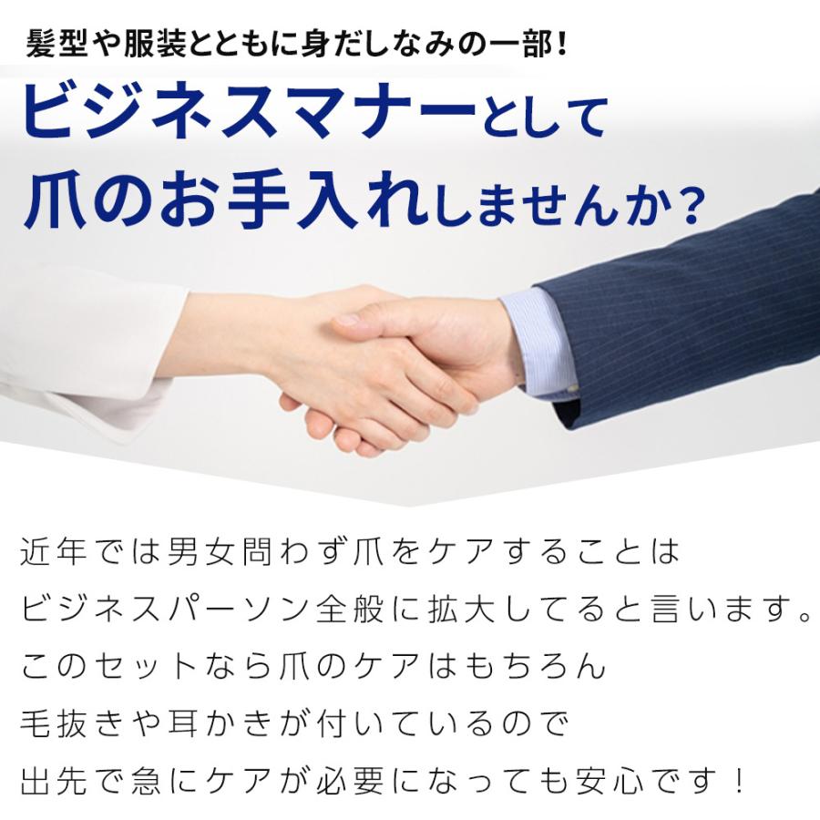 納得できる割引 ネイルケアセット 爪のお手入れ フットネイル 爪ヤスリ コンパクト コンパクトサイズ 収納 メンズケア エチケット 甘皮 甘皮ケア 甘皮処理 お手入れ 手入れ Riosmauricio Com