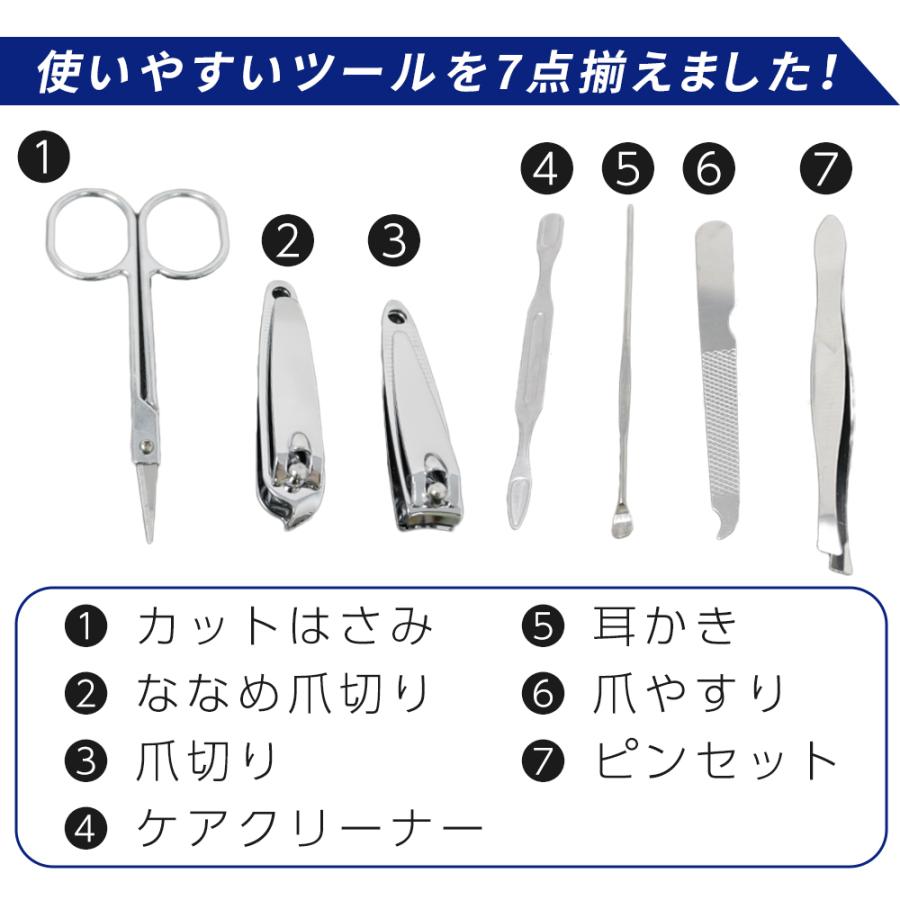 再入荷 予約販売 ネイルケアセット 爪のお手入れ フットネイル 爪ヤスリ コンパクト コンパクトサイズ 収納 メンズケア エチケット 甘皮 甘皮ケア 甘皮処理 お手入れ 手入れ Cisama Sc Gov Br