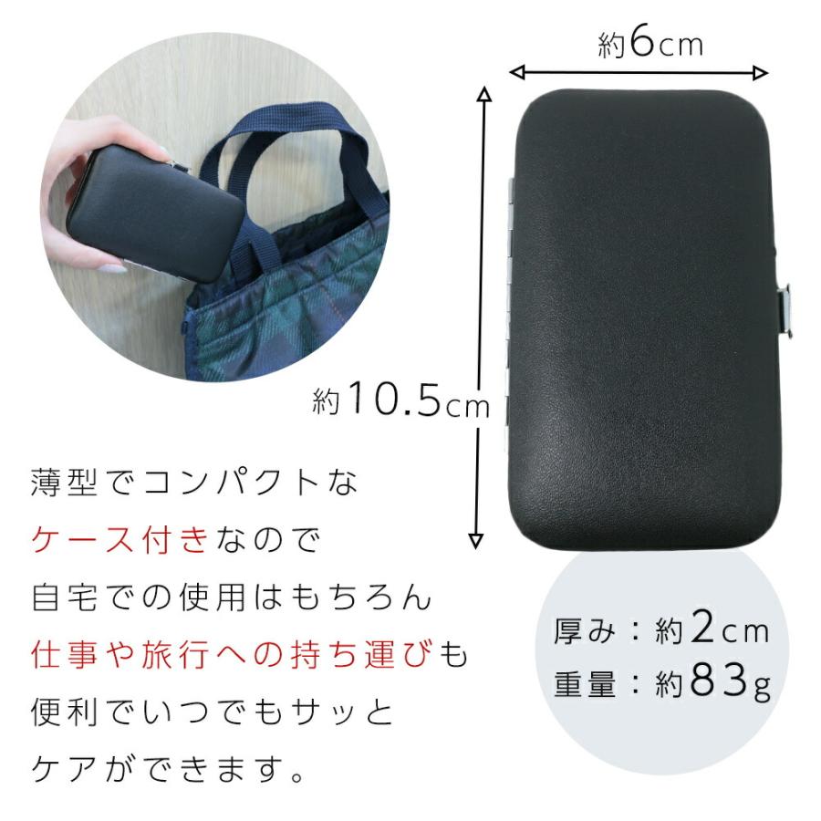 mitas ネイルケアセット 爪切りセット エチケットセット 爪ケア 爪