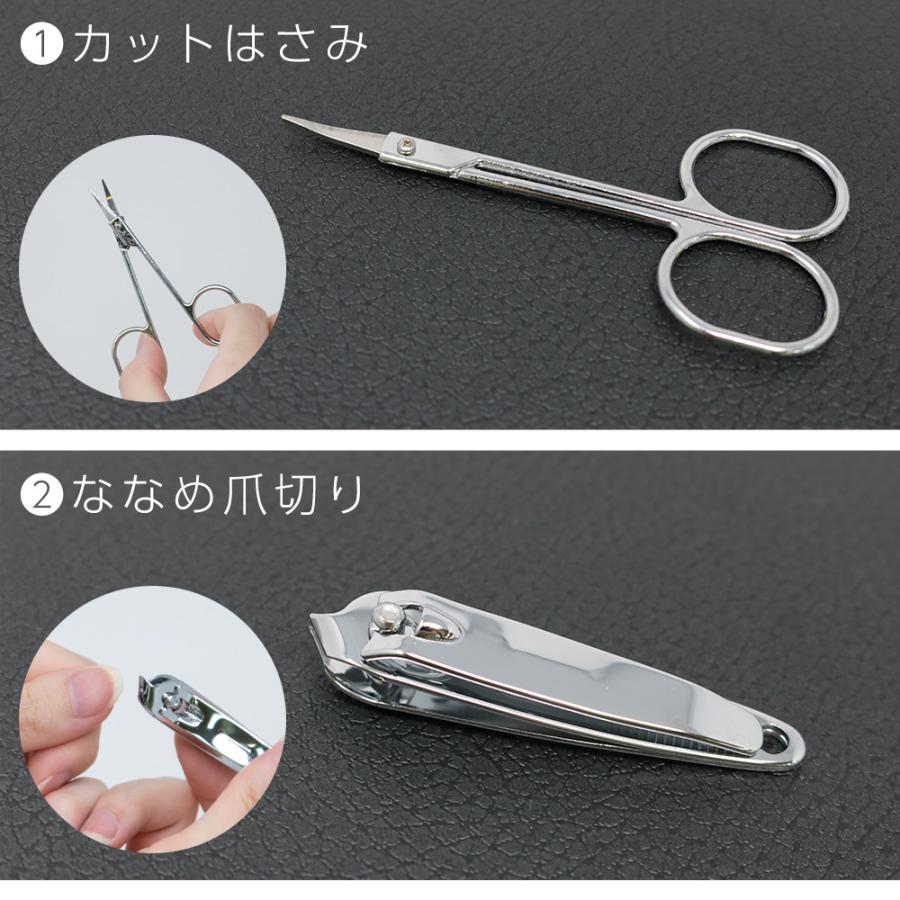 mitas ネイルケアセット 爪切りセット エチケットセット 爪ケア 爪