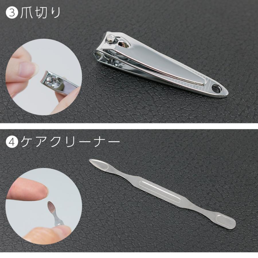 mitas ネイルケアセット 爪切りセット エチケットセット 爪ケア 爪